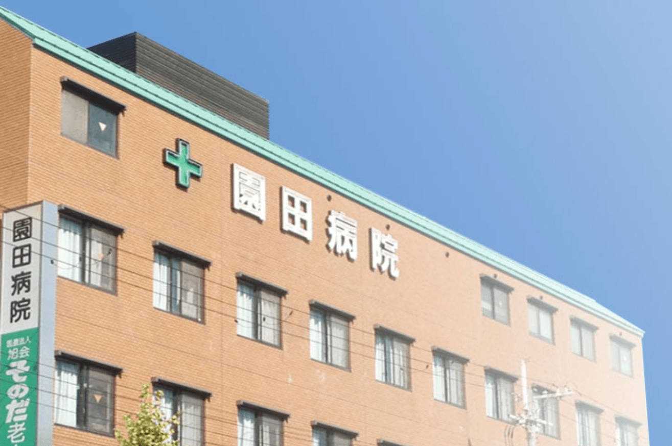 私たちと一緒に働きませんか？
